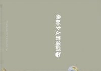 漫步