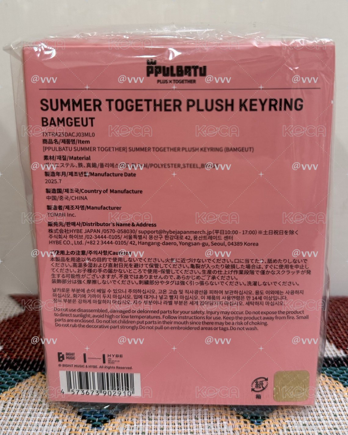 全新未拆-PPULBATU 夏日西瓜栗嘻