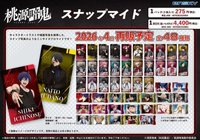 ensky Snapmide拍立得卡片收藏集