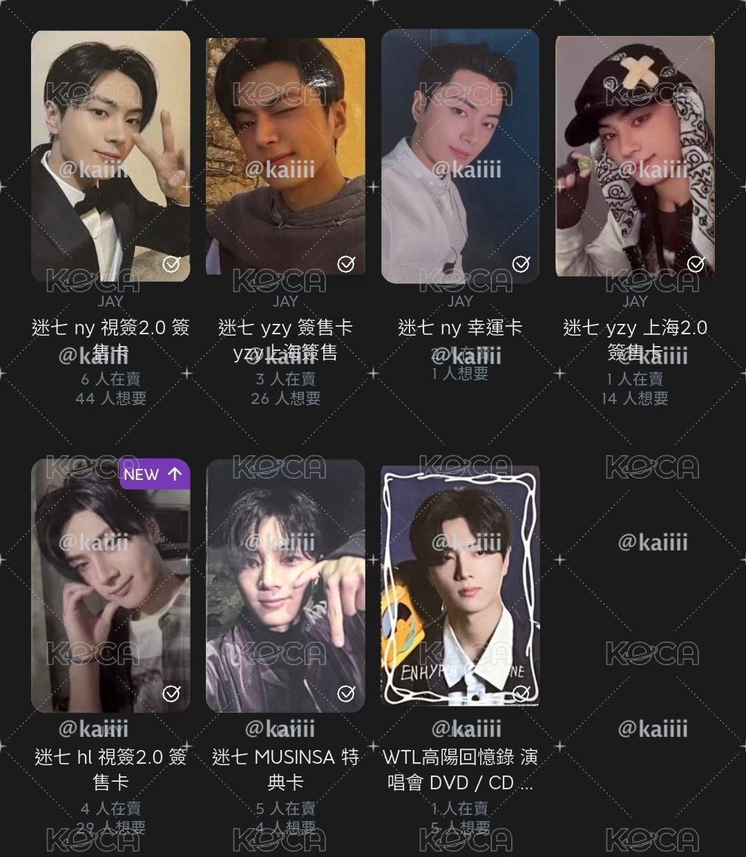 星特典 簽售 幸運卡