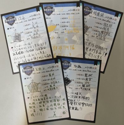 加油卡×2+訓練日記×7