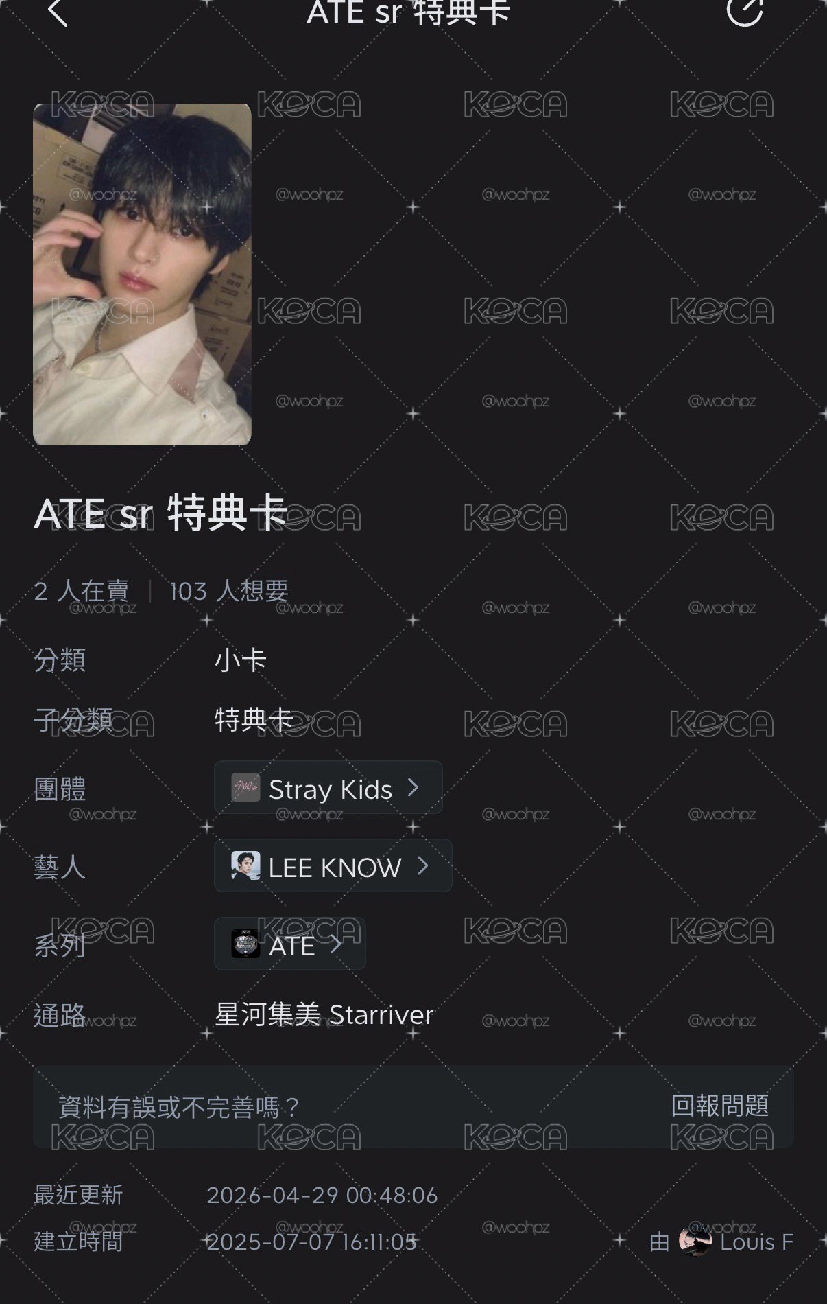 旻中背（做的好 很漂亮 要幸福。         350（450）