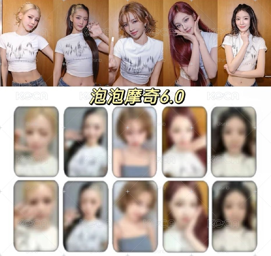 idle 泡泡摩奇單卡 A/B ver