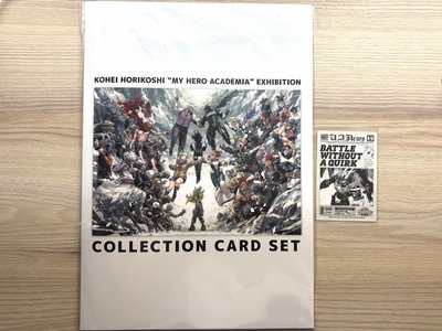 原畫展入場特典+歐叔貼紙