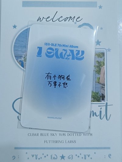 迷七楠藝 中背琦+圖三全