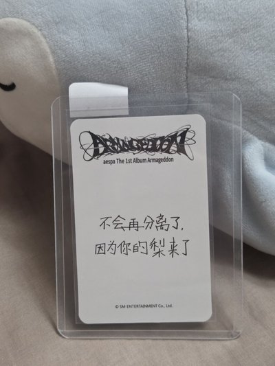 Armageddon 吉（中文卡背)