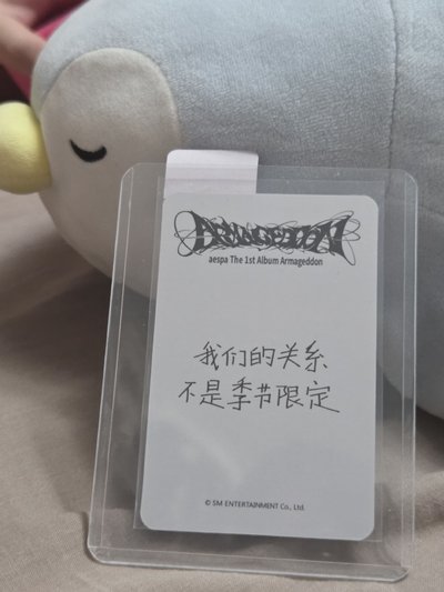 Armageddon 吉（中文卡背）