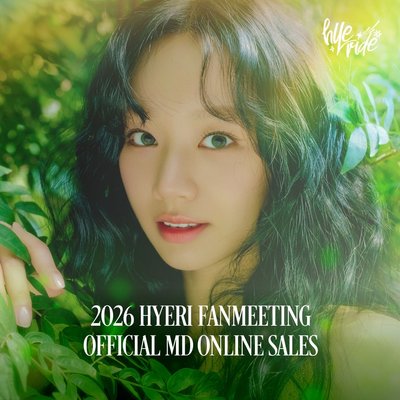 惠利 FM Hyeride MD週邊