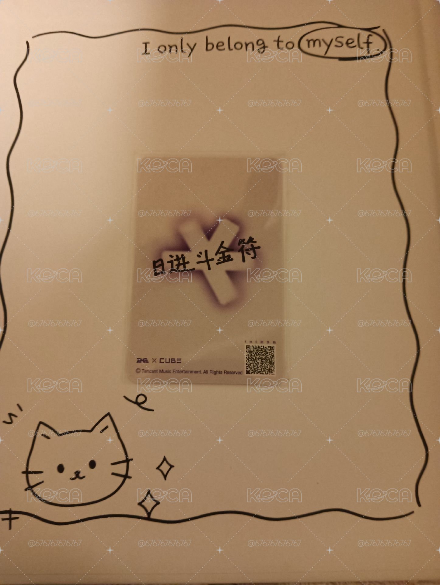 妮中背