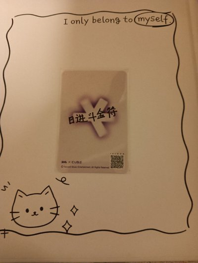 妮中背