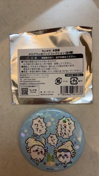被綁架