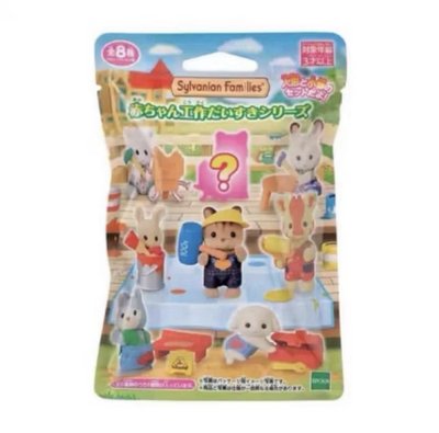 森林家族工作寶寶長頸鹿🦒