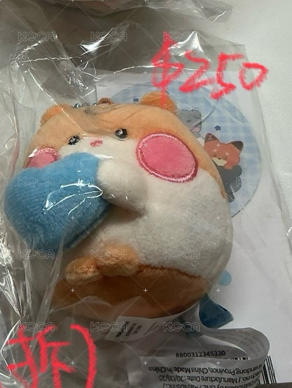 彬二代糰子 全新未拆