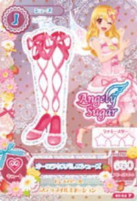 初代 鞋子 甜美 Angely Sugar 零星 極光