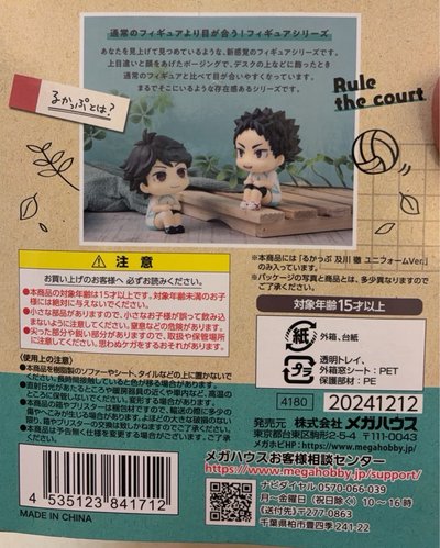 吉伊【代售①】