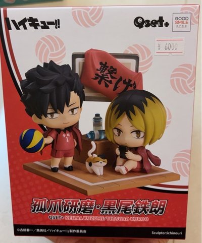 吉伊、排少、藍色監獄【代售①】
