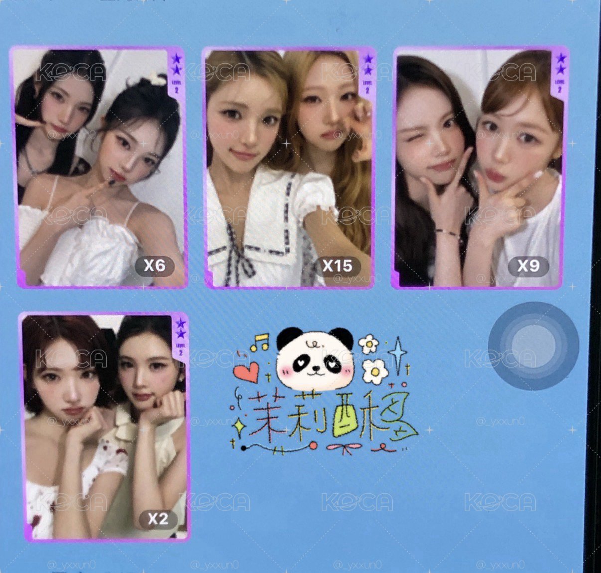 Search image
