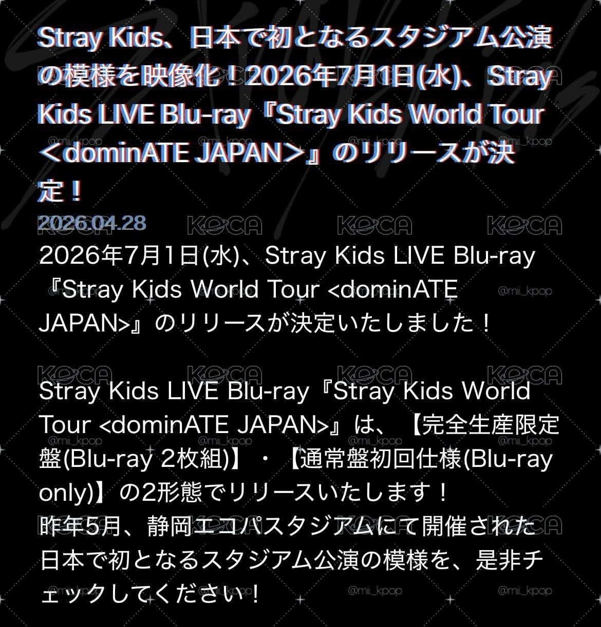 Stray Kids 三巡日場演唱會藍光 <dominATE JAPAN> Sony預購