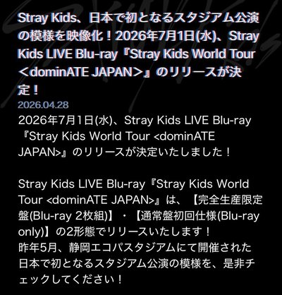 Stray Kids 三巡日場演唱會藍光 <dominATE JAPAN> Sony預購