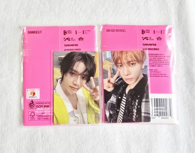 TXT 角巴未拆全專+幸運卡