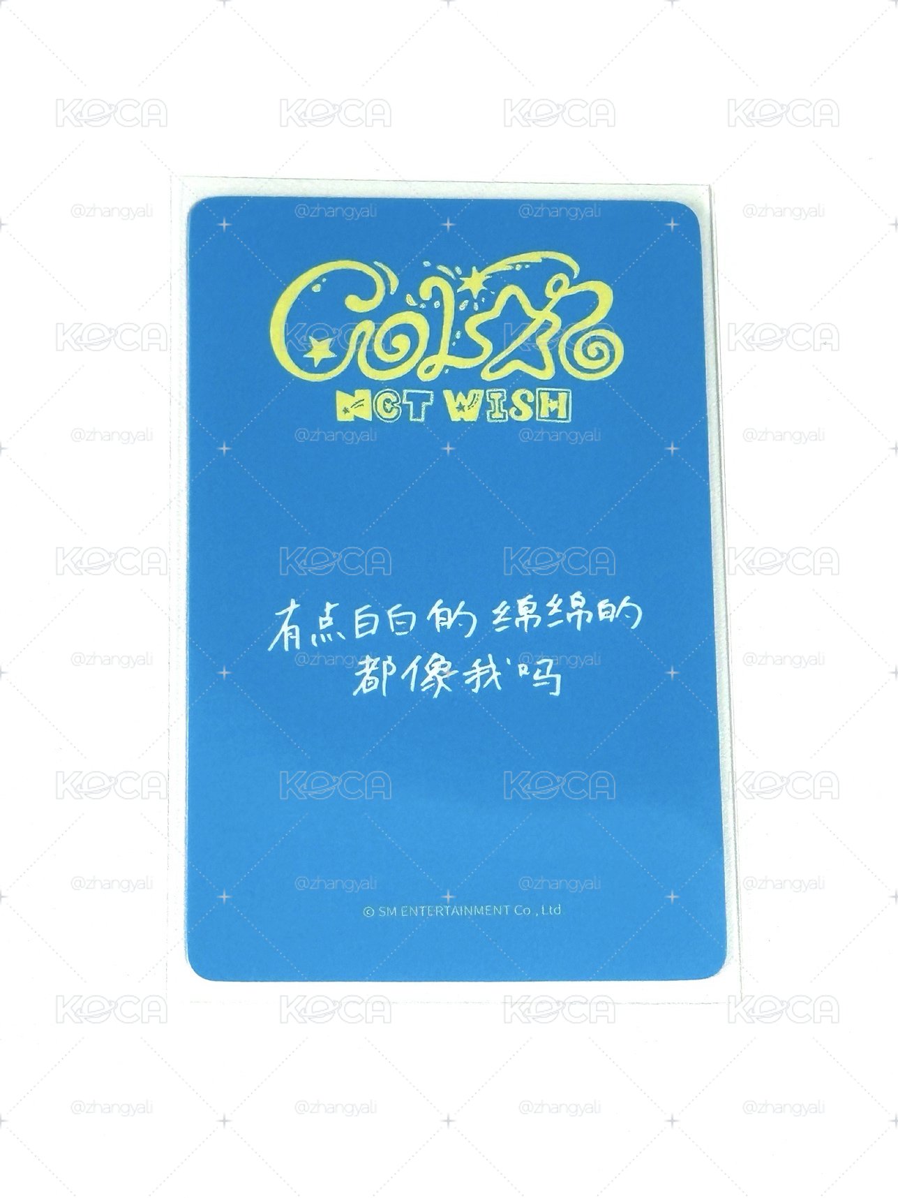 有點白白的 綿綿的 都像我嗎