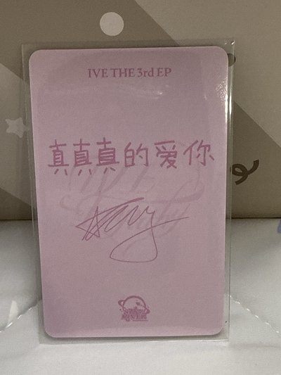 星河安 中背