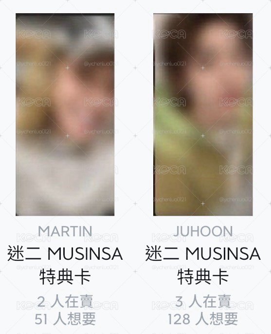 mus馬訓