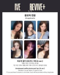 REVIVE+ MS 3.0 簽售卡