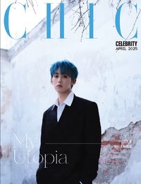 唐九洲CHIC四月刊
