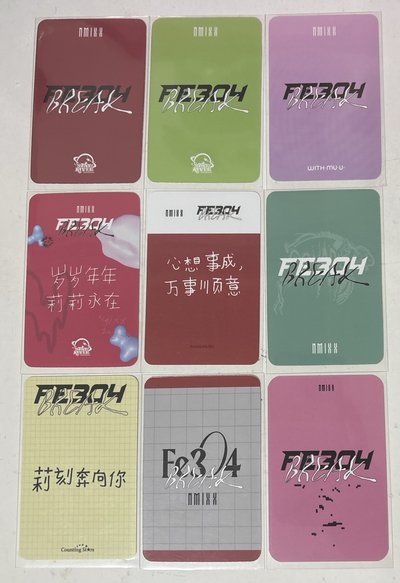 短髮莉 小盤