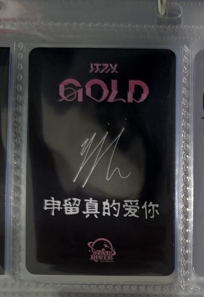 GOLD sr 預售 特典卡 A ver.+拍立得