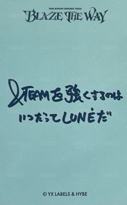 BTW 隨機卡 _D 背面