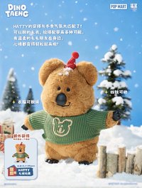 圓滿福Hatty