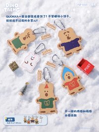 冬季福賞   鑰匙圈吊飾 冬季餅乾