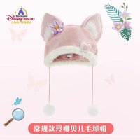 毛球帽