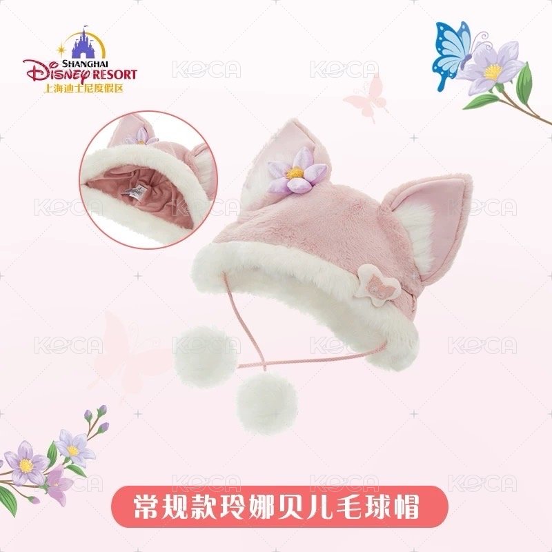 毛球帽