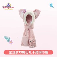 手套圍巾帽