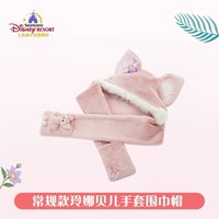 手套圍巾帽