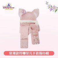 手套圍巾帽