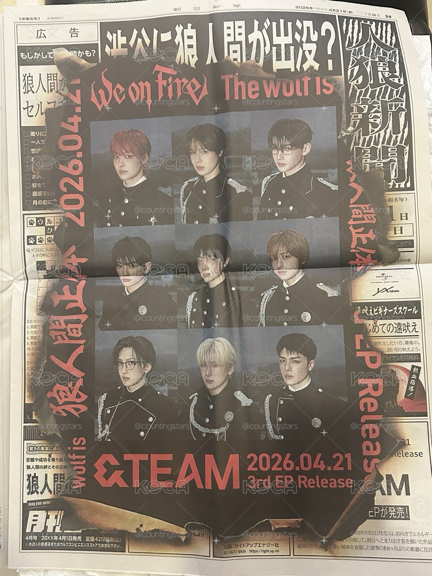 20260421 朝日新聞 &TEAM 整頁廣告