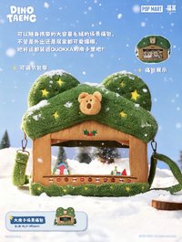 冬季福賞   痛包 大房子場景