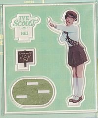 怜