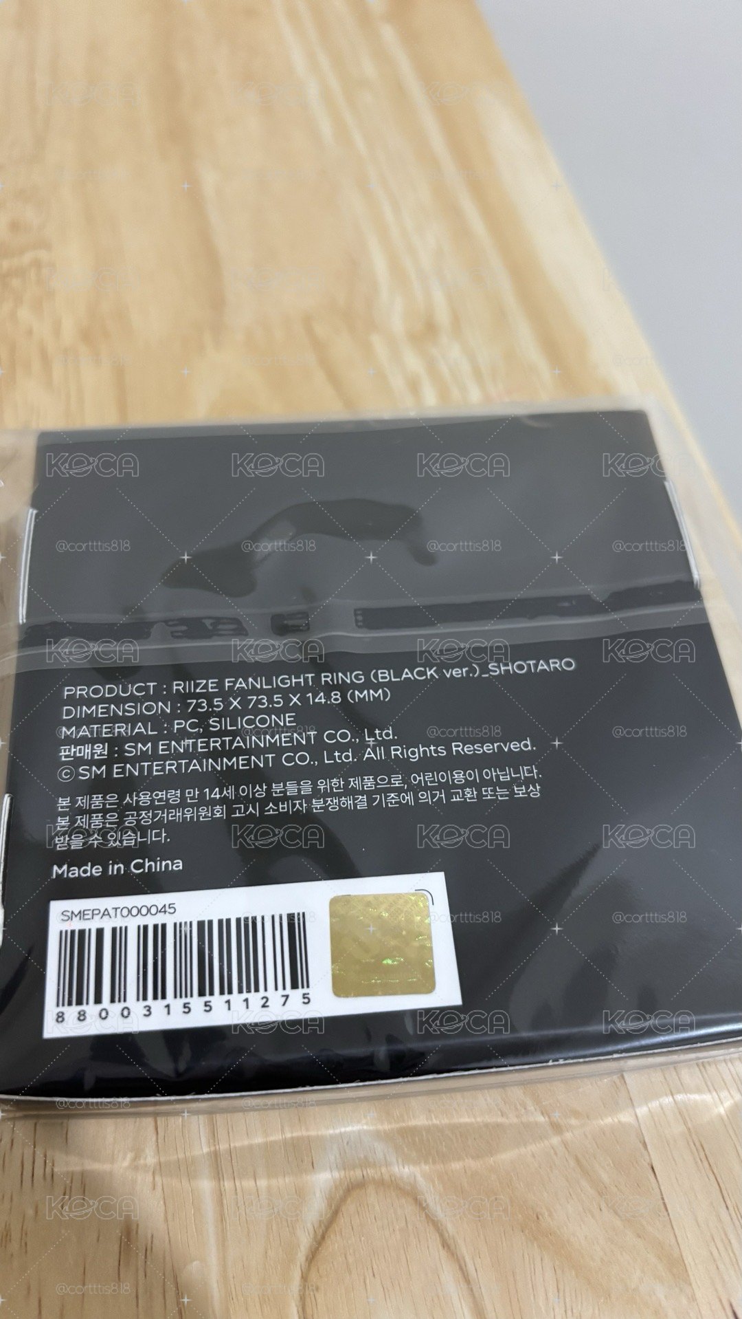 手燈環黑醬