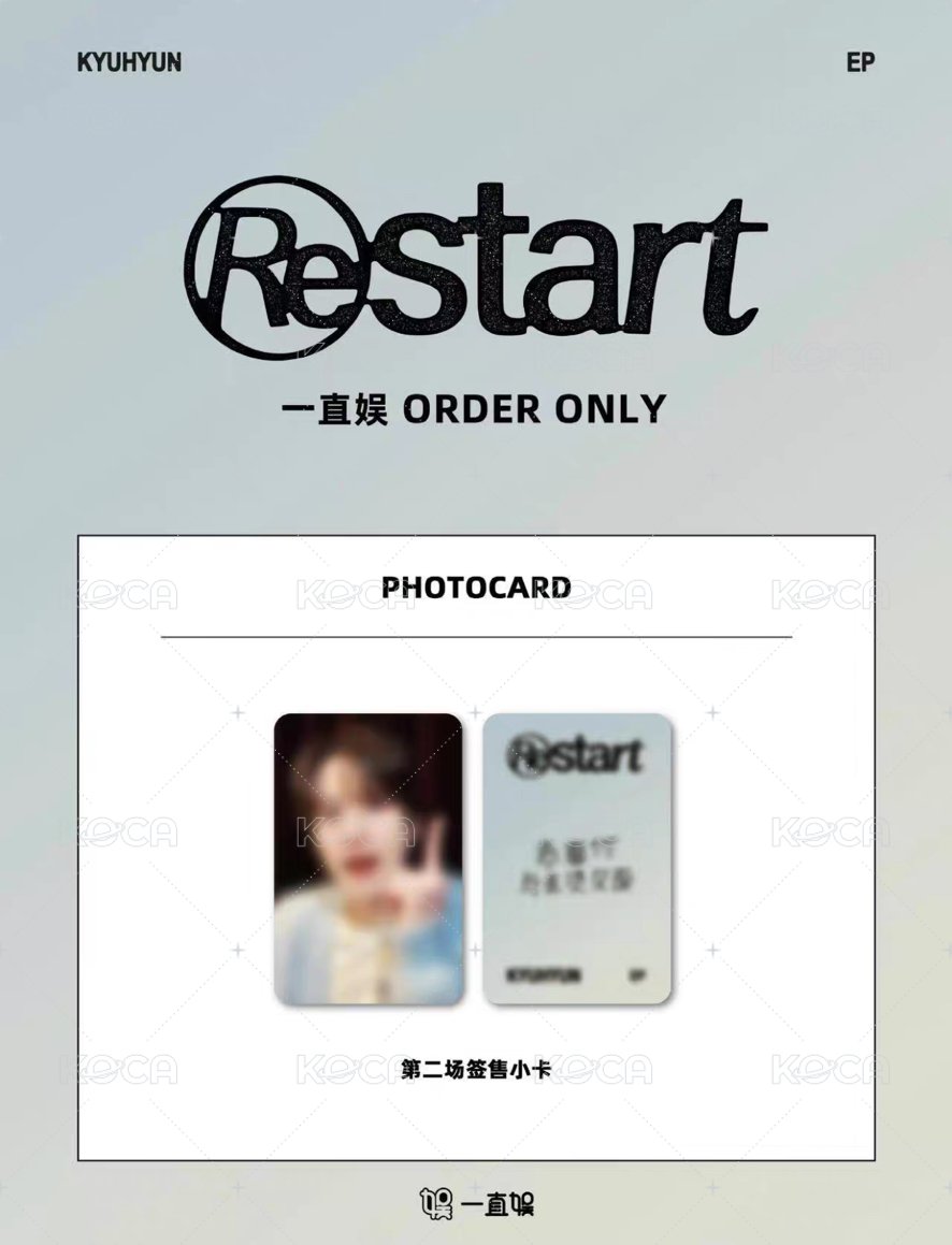 Restart yzy 簽售卡 見面卡 背面
