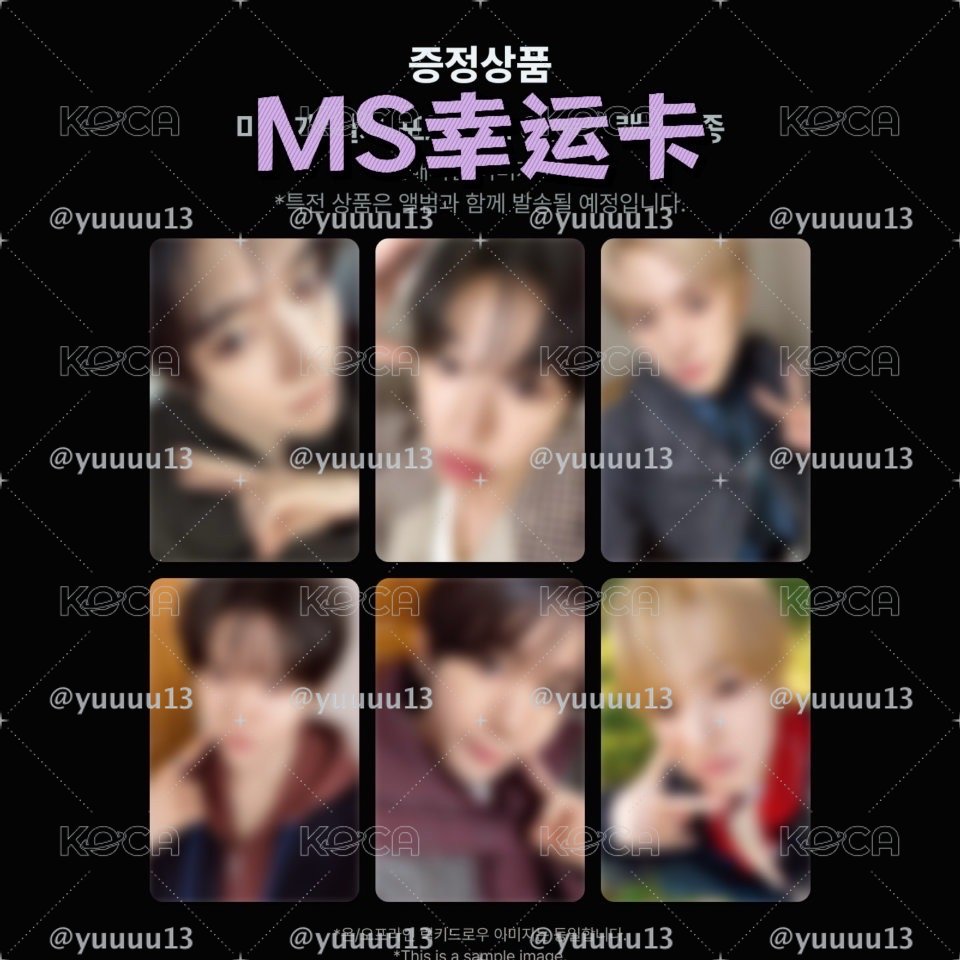 wish ms幸運卡 一卡一專指定