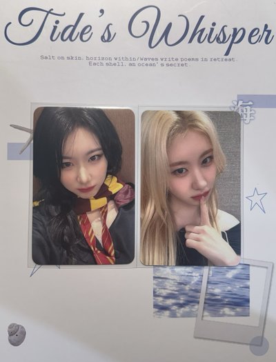 ITZY 志留領娜