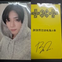 圭特典+隨機單封