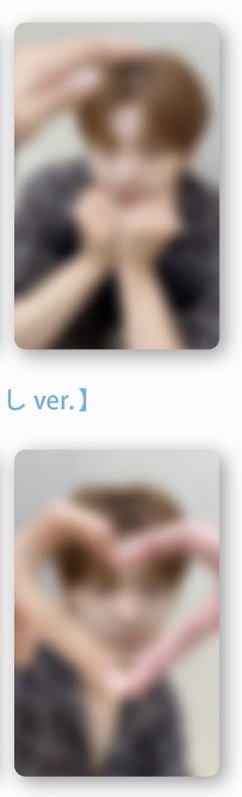 玗進1卡1專