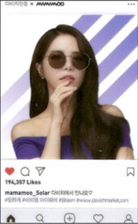 MAMAMOO×DAVICH LENS＆GLASSES 代言卡 