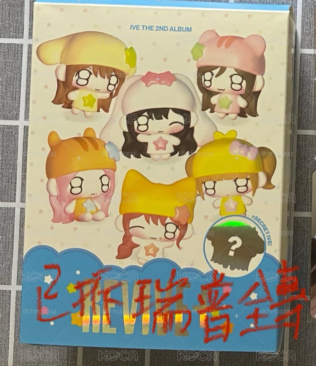 瑞二代娃專